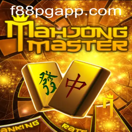 MahJongMaster: A Deep Dive into the Modern Take on a Classic Game